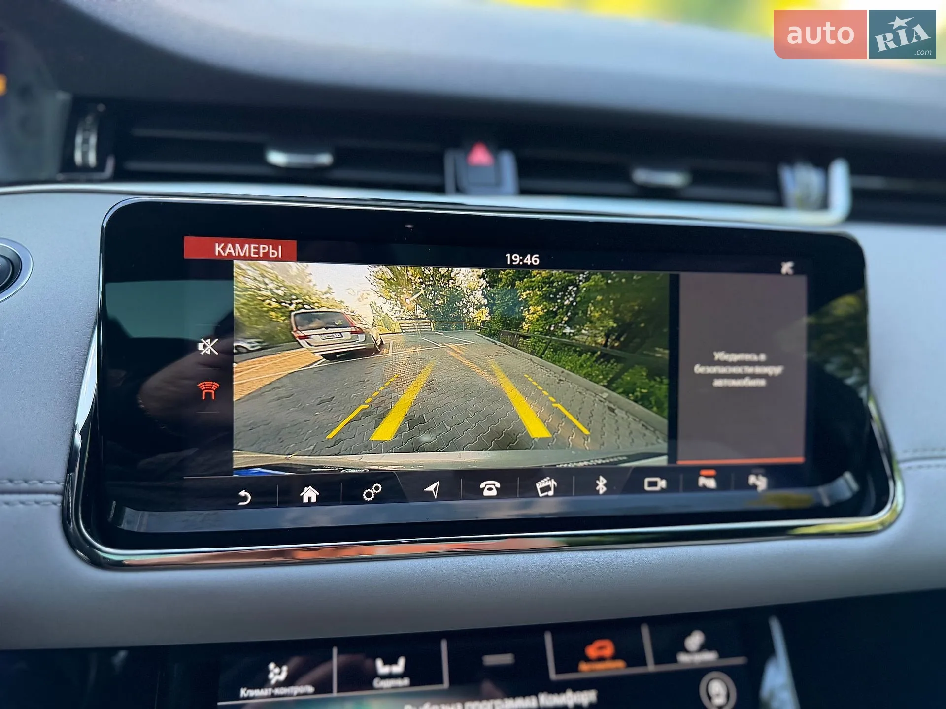 2019 Land Rover Range Rover Evoque - мініатюра 55