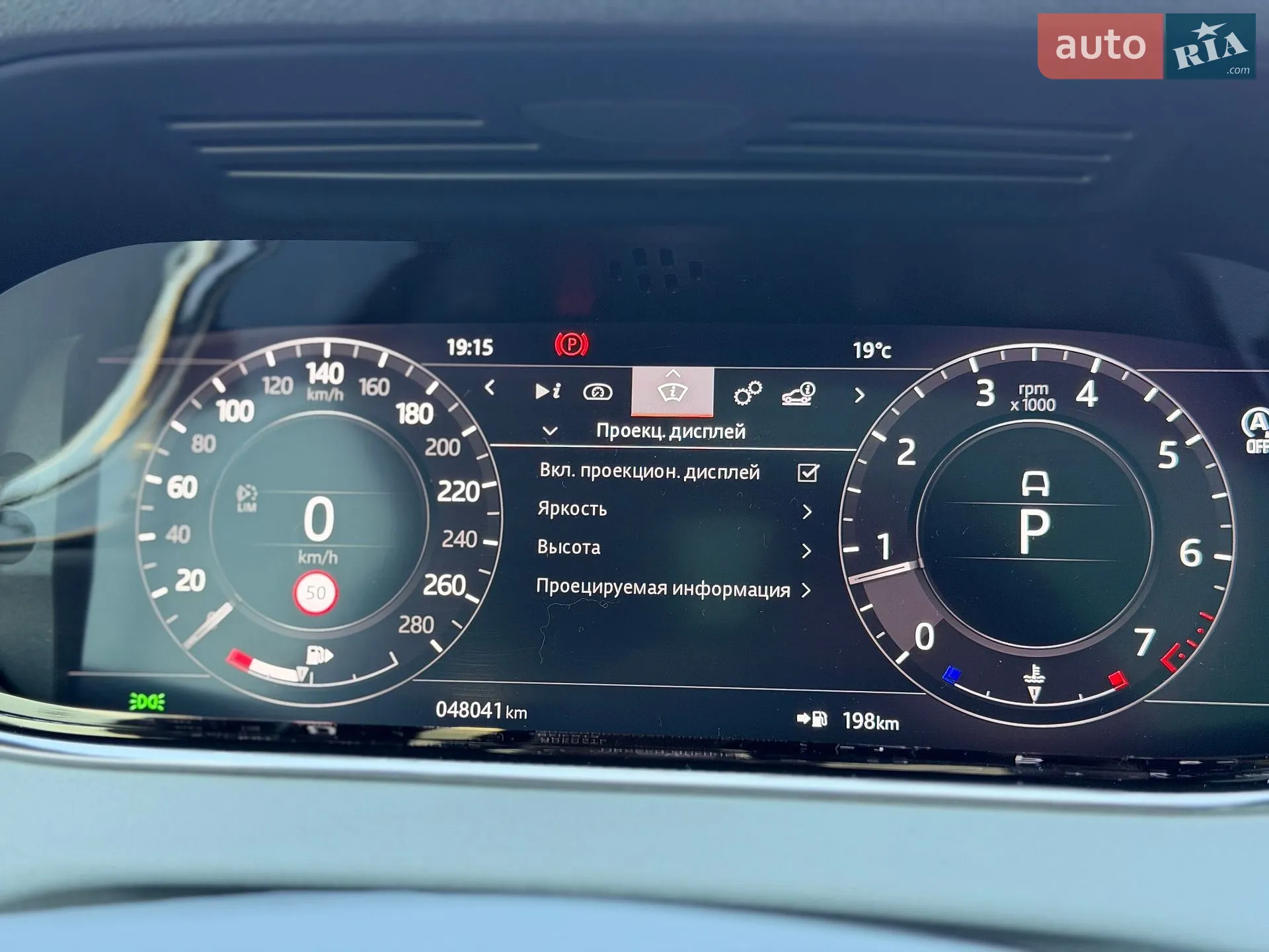 2020 Land Rover Range Rover Evoque - мініатюра 38