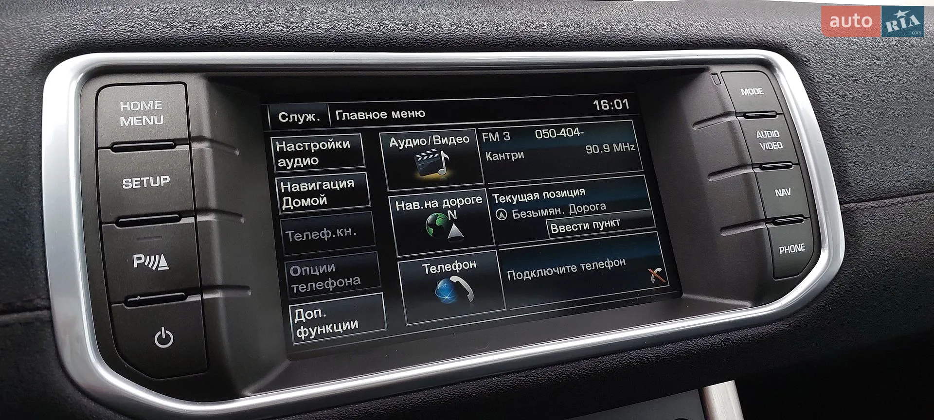2015 Land Rover Range Rover Evoque - мініатюра 46