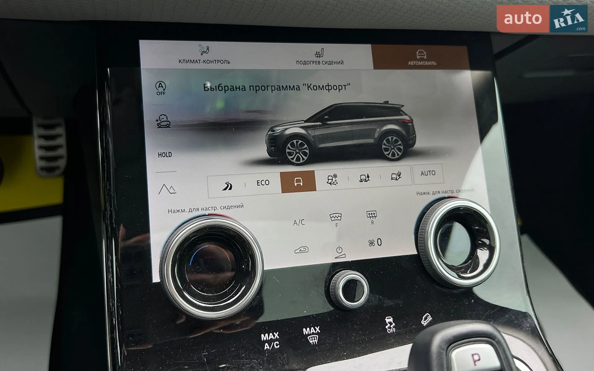 2022 Land Rover Range Rover Evoque - мініатюра 17