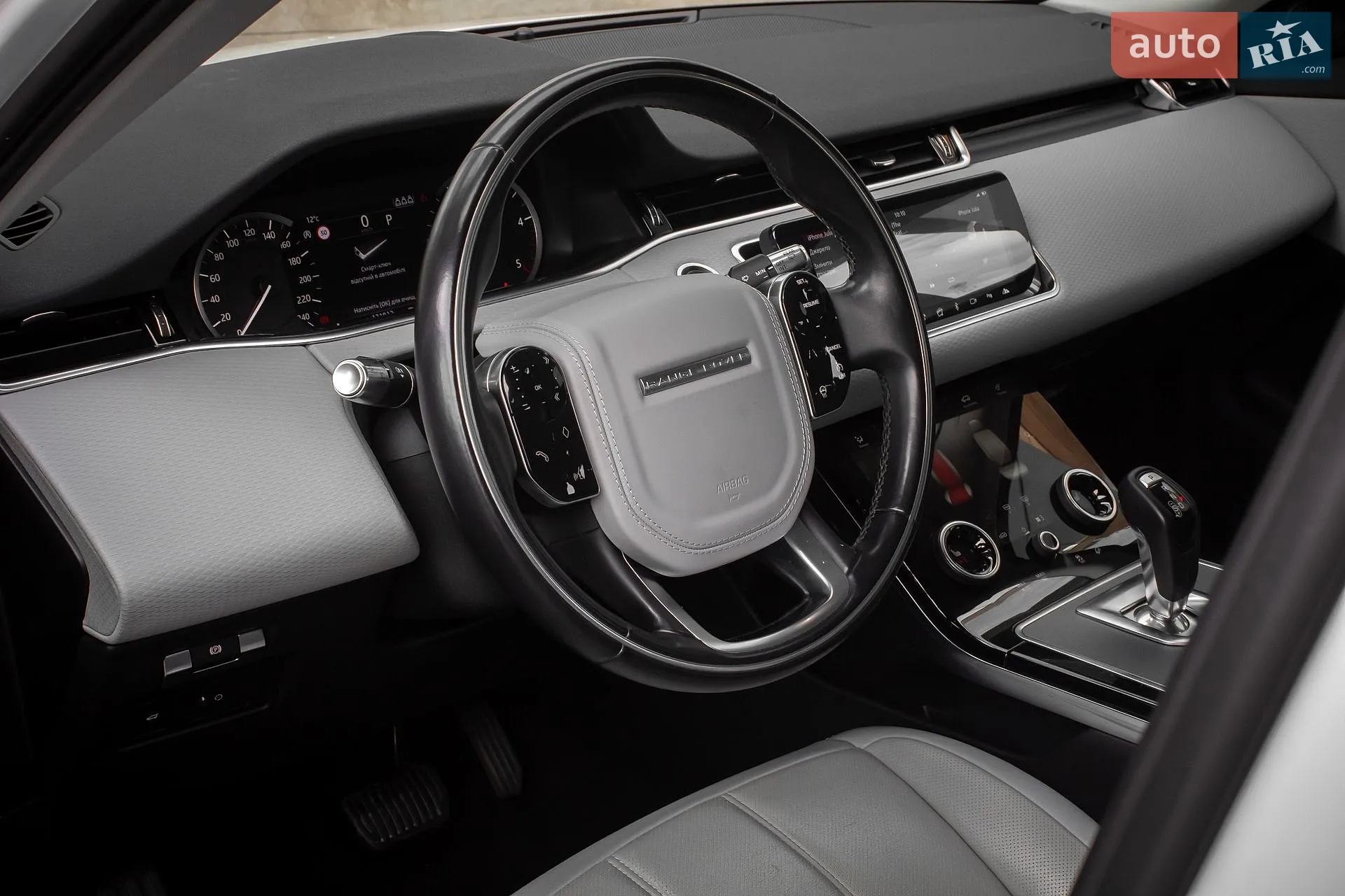 2020 Land Rover Range Rover Evoque - мініатюра 9