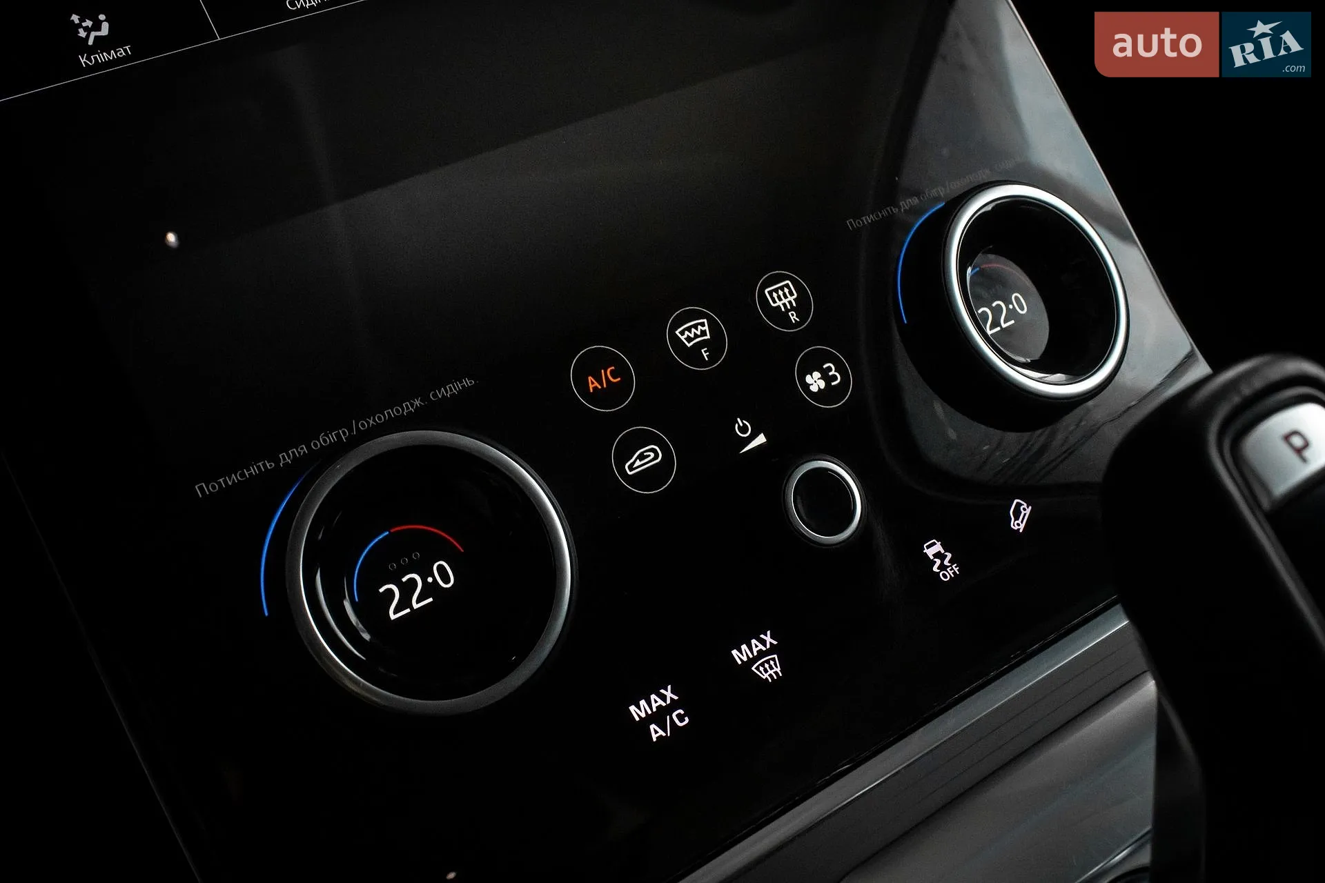 2020 Land Rover Range Rover Evoque - мініатюра 22