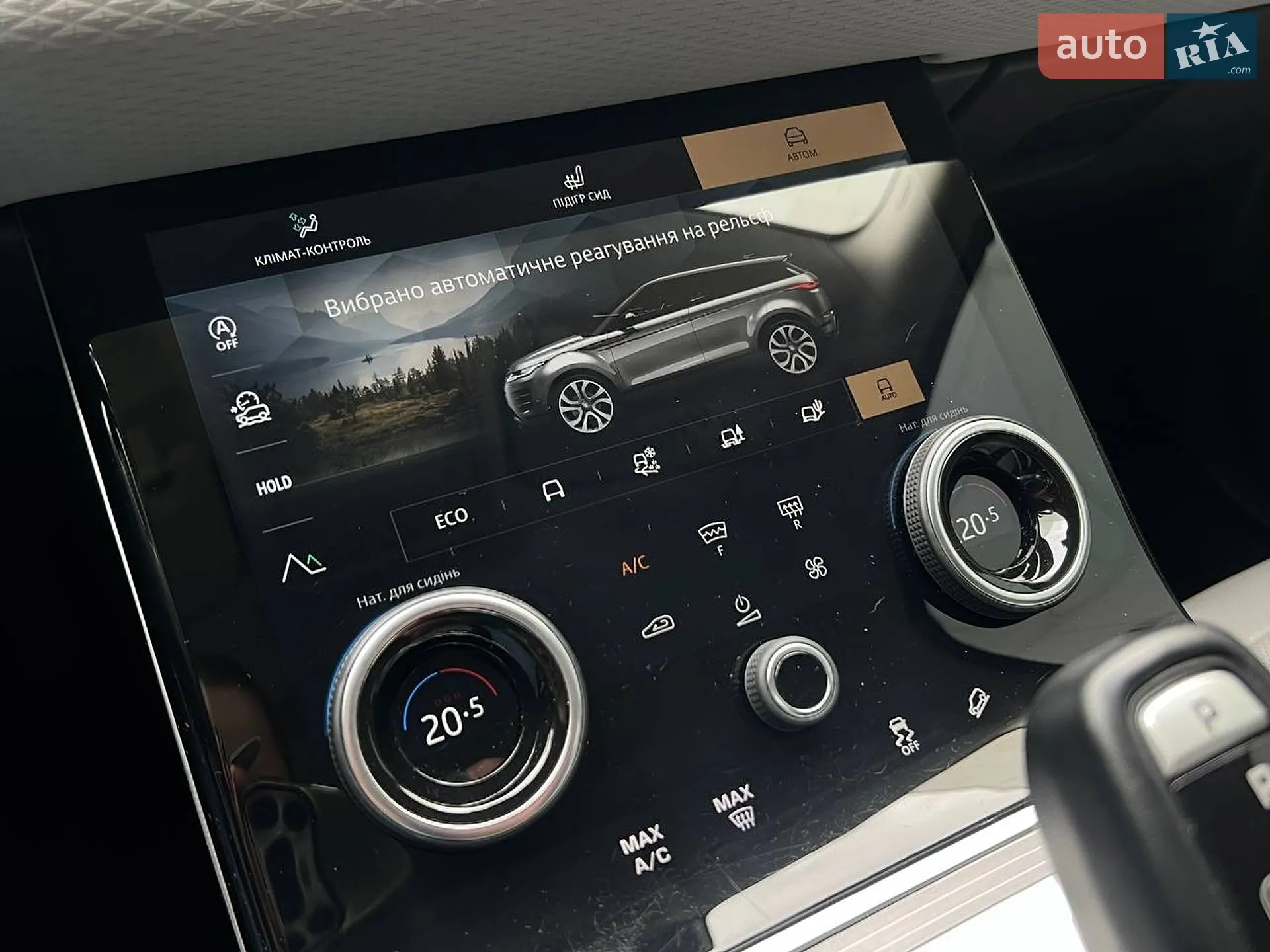2021 Land Rover Range Rover Evoque - мініатюра 21
