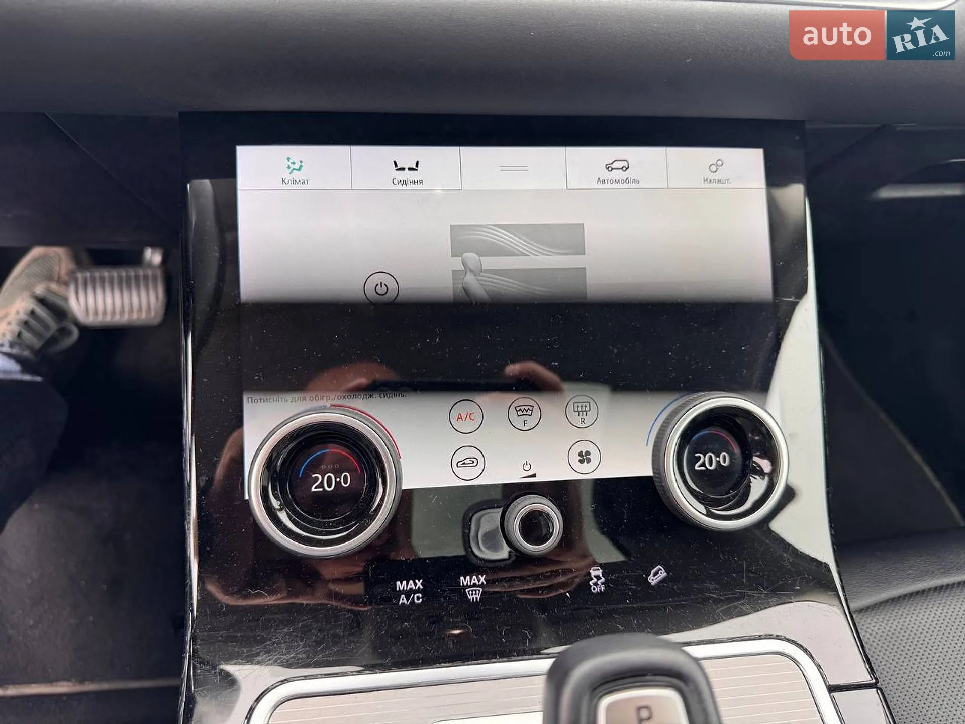 2020 Land Rover Range Rover Evoque - мініатюра 19