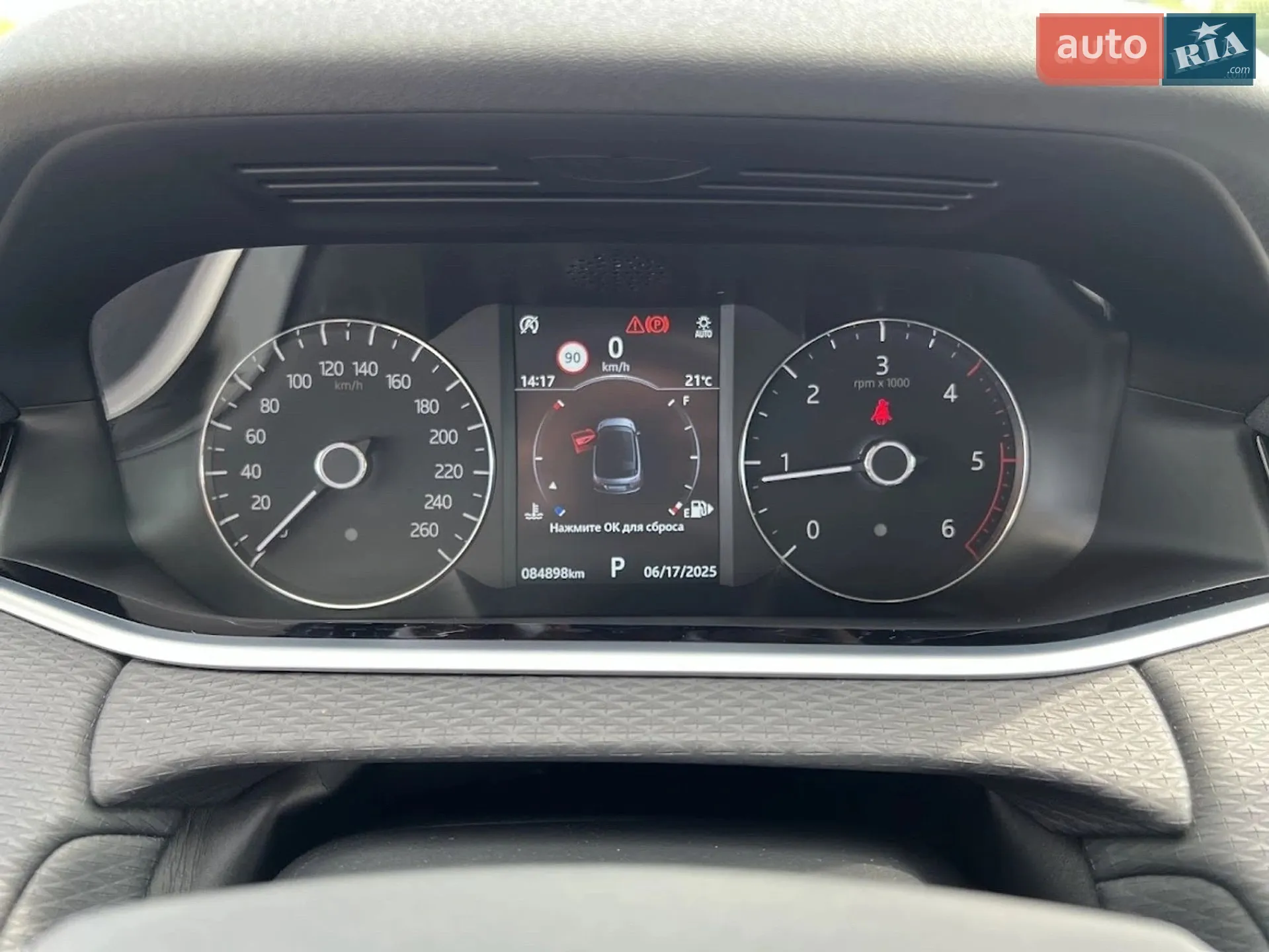 2019 Land Rover Range Rover Evoque - мініатюра 5
