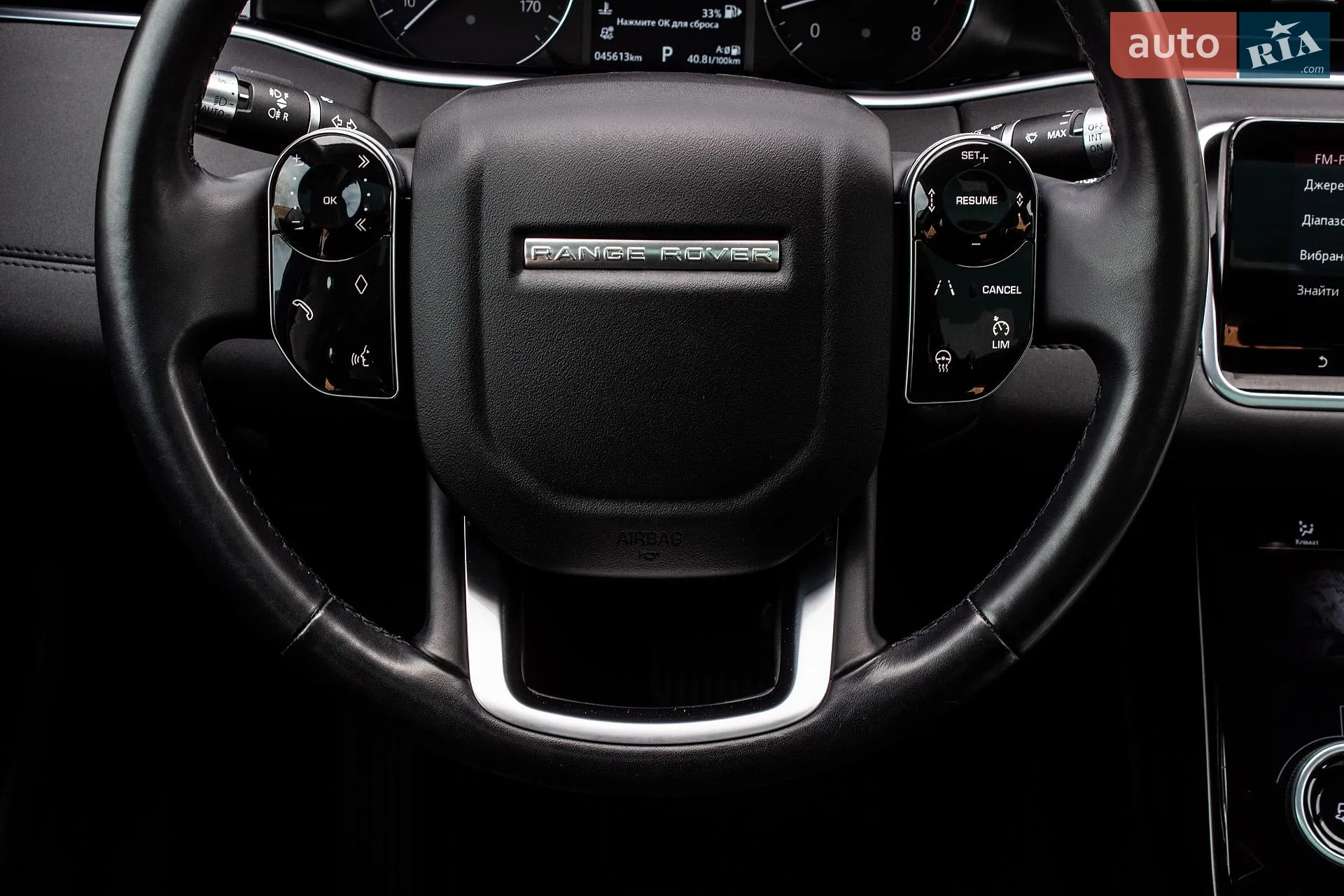 2020 Land Rover Range Rover Evoque - мініатюра 43
