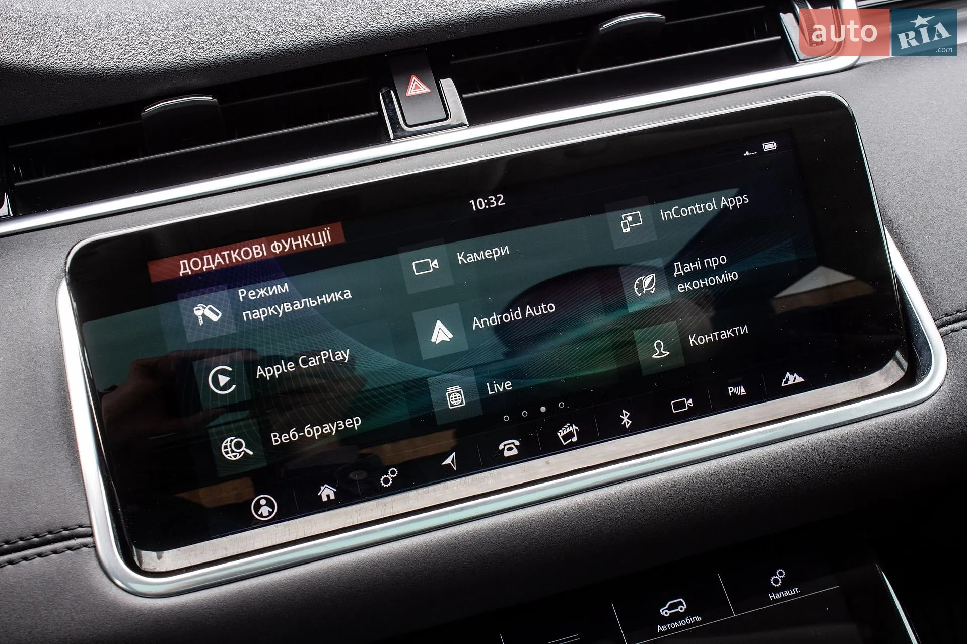 2020 Land Rover Range Rover Evoque - мініатюра 24