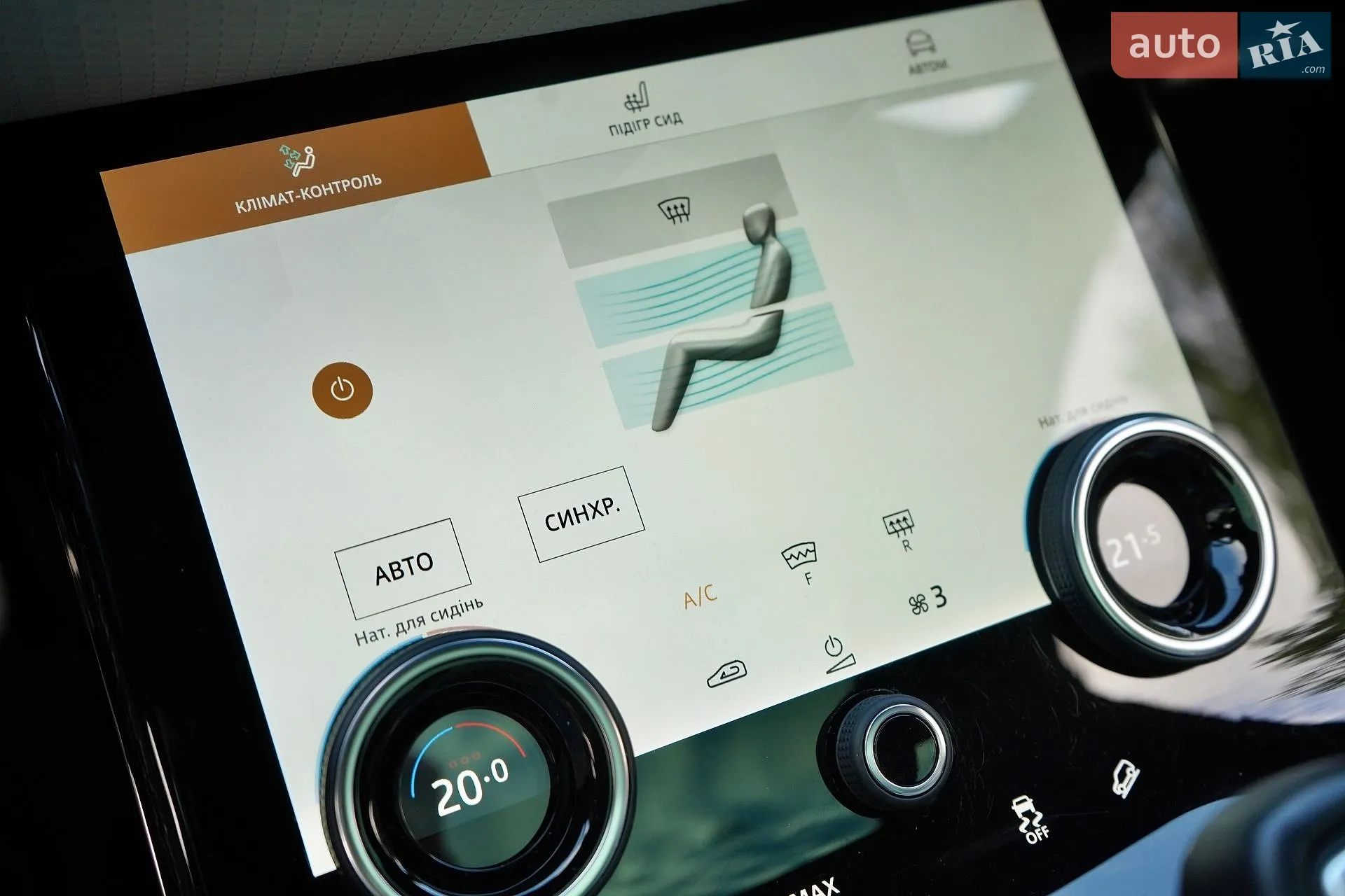 2021 Land Rover Range Rover Evoque - мініатюра 39