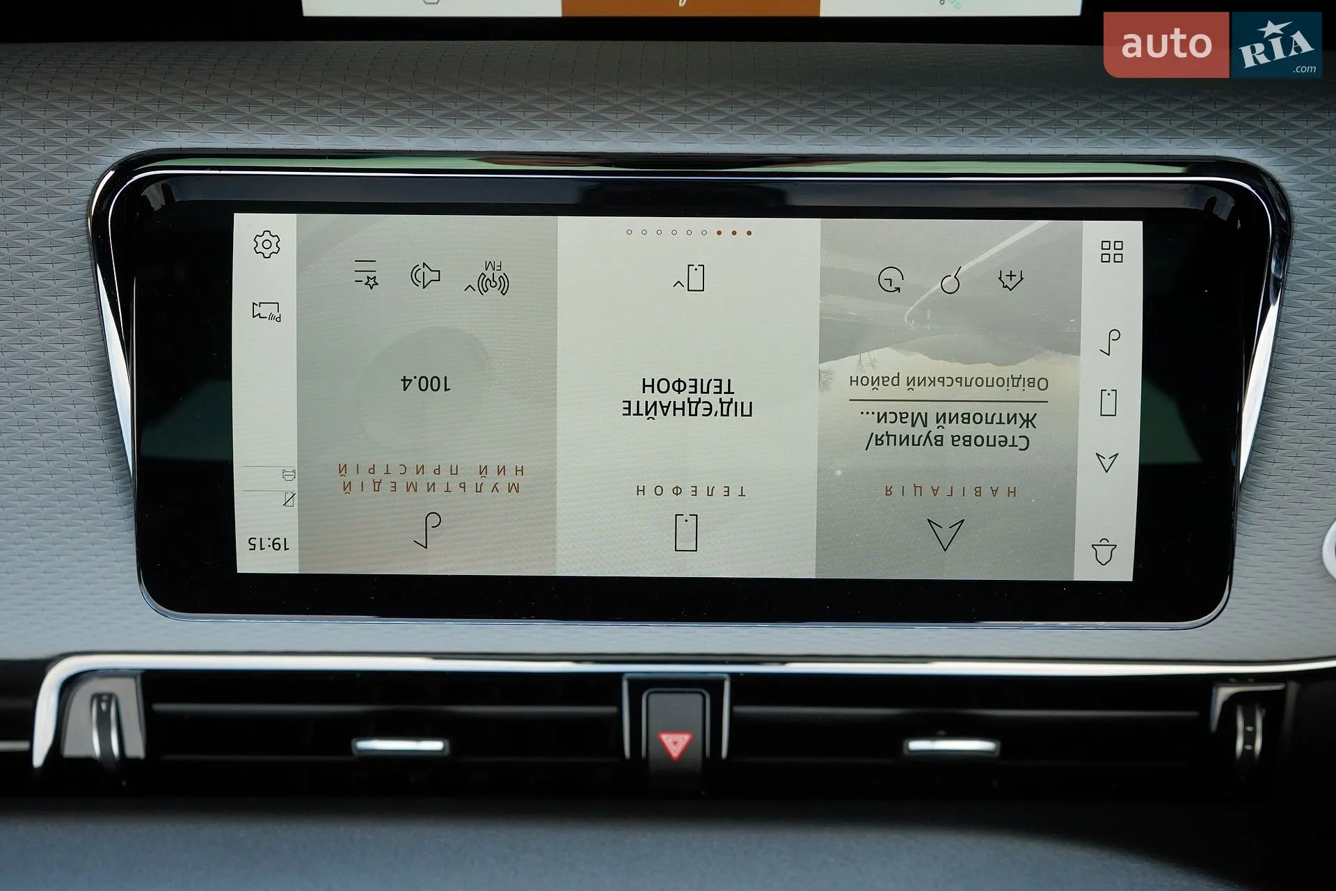 2021 Land Rover Range Rover Evoque - мініатюра 44