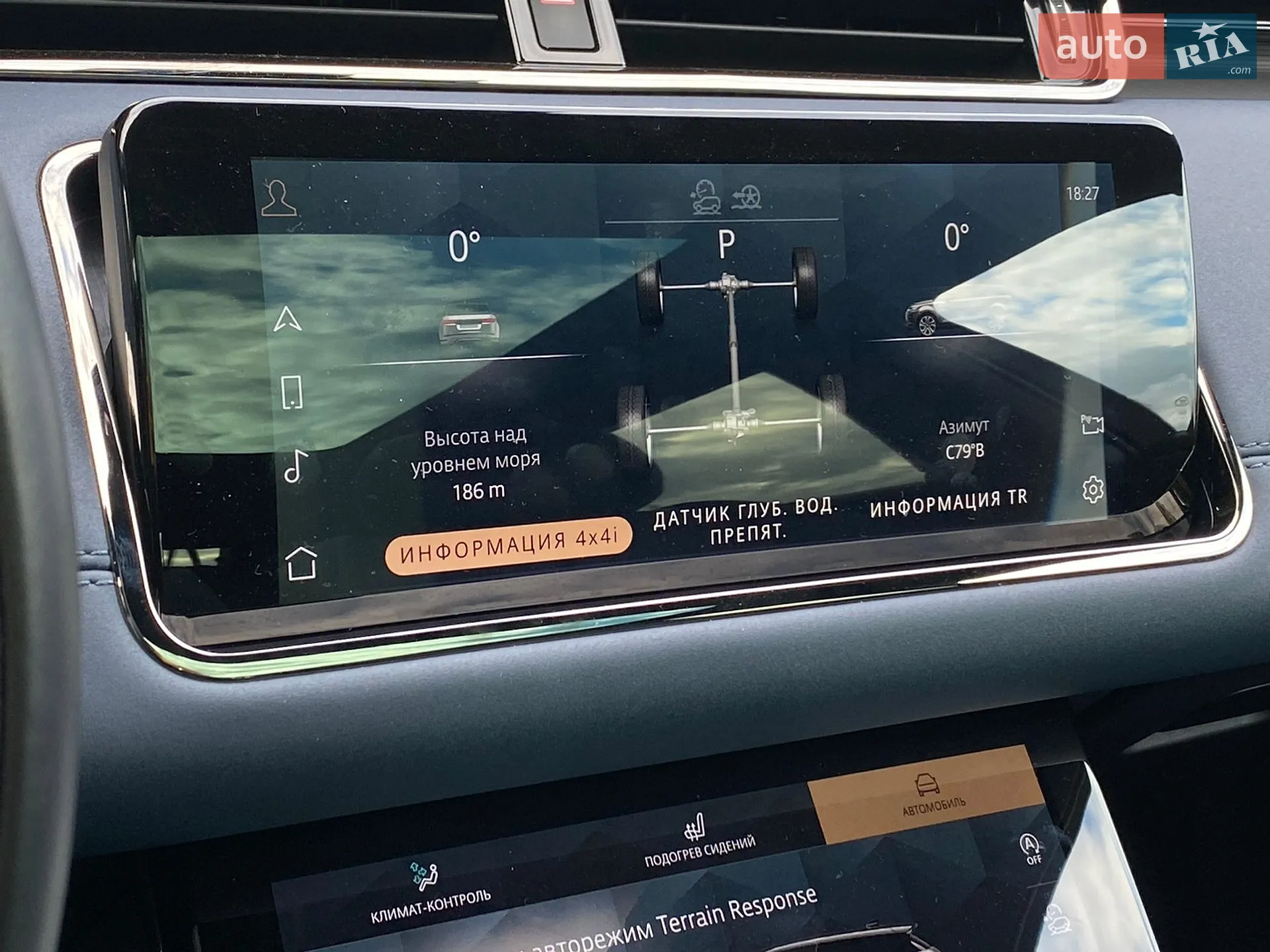 2021 Land Rover Range Rover Evoque - мініатюра 34