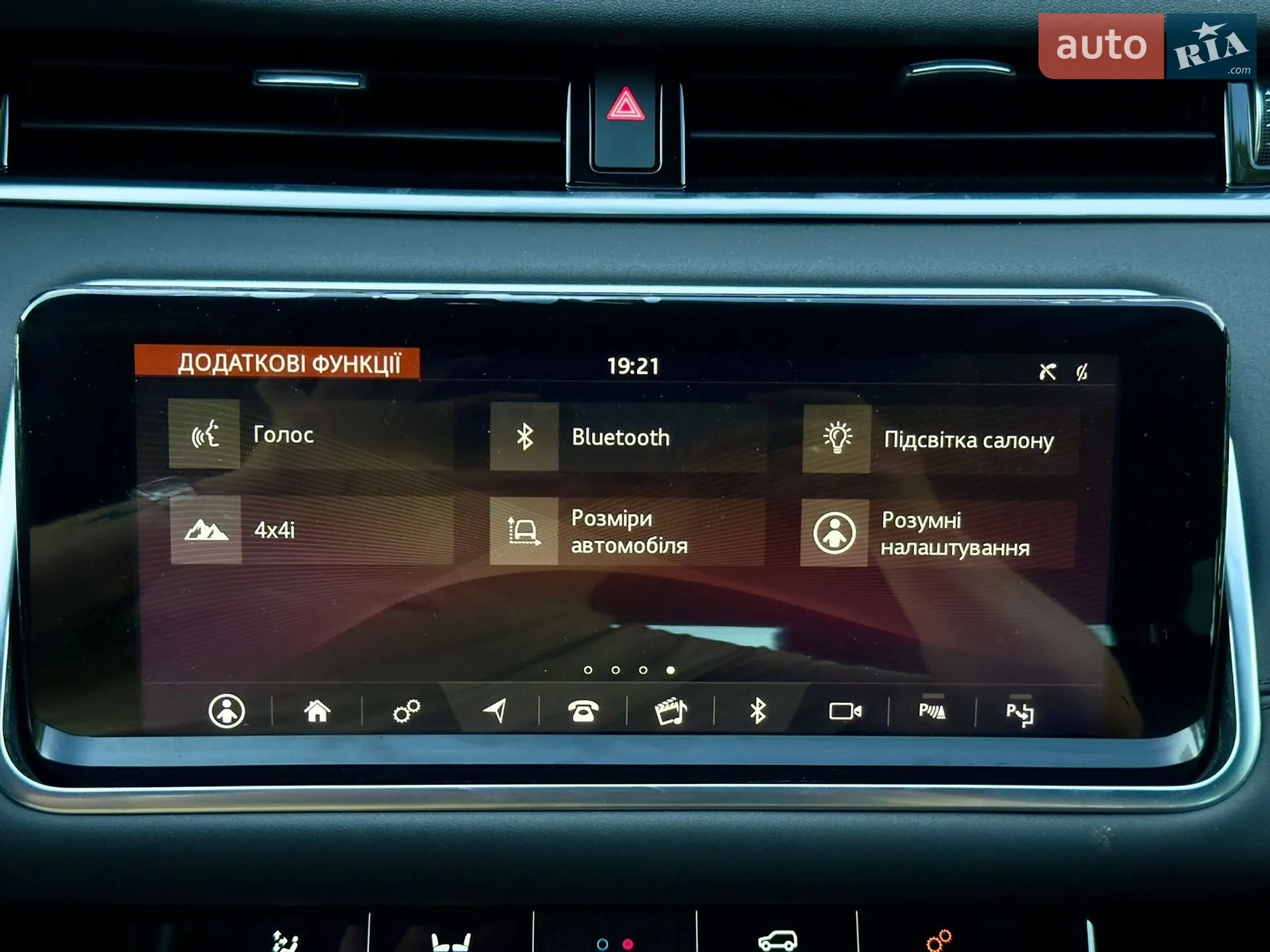 2019 Land Rover Range Rover Evoque - мініатюра 50