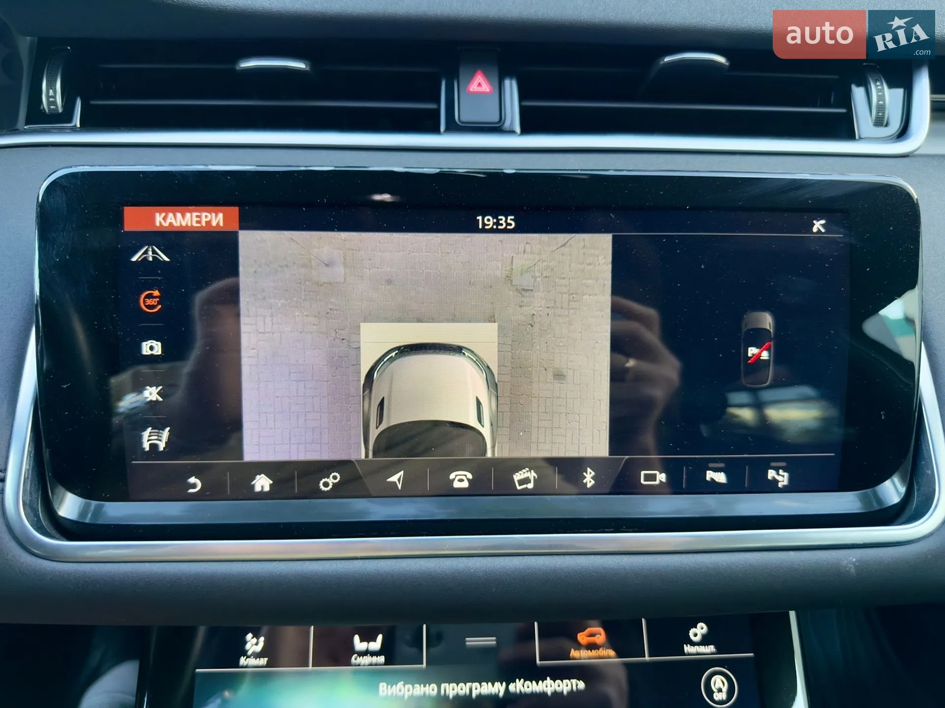 2019 Land Rover Range Rover Evoque - мініатюра 53