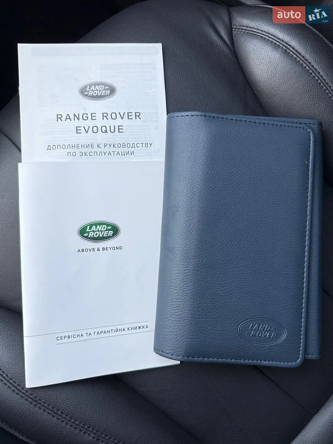 2016 Land Rover Range Rover Evoque - мініатюра 47