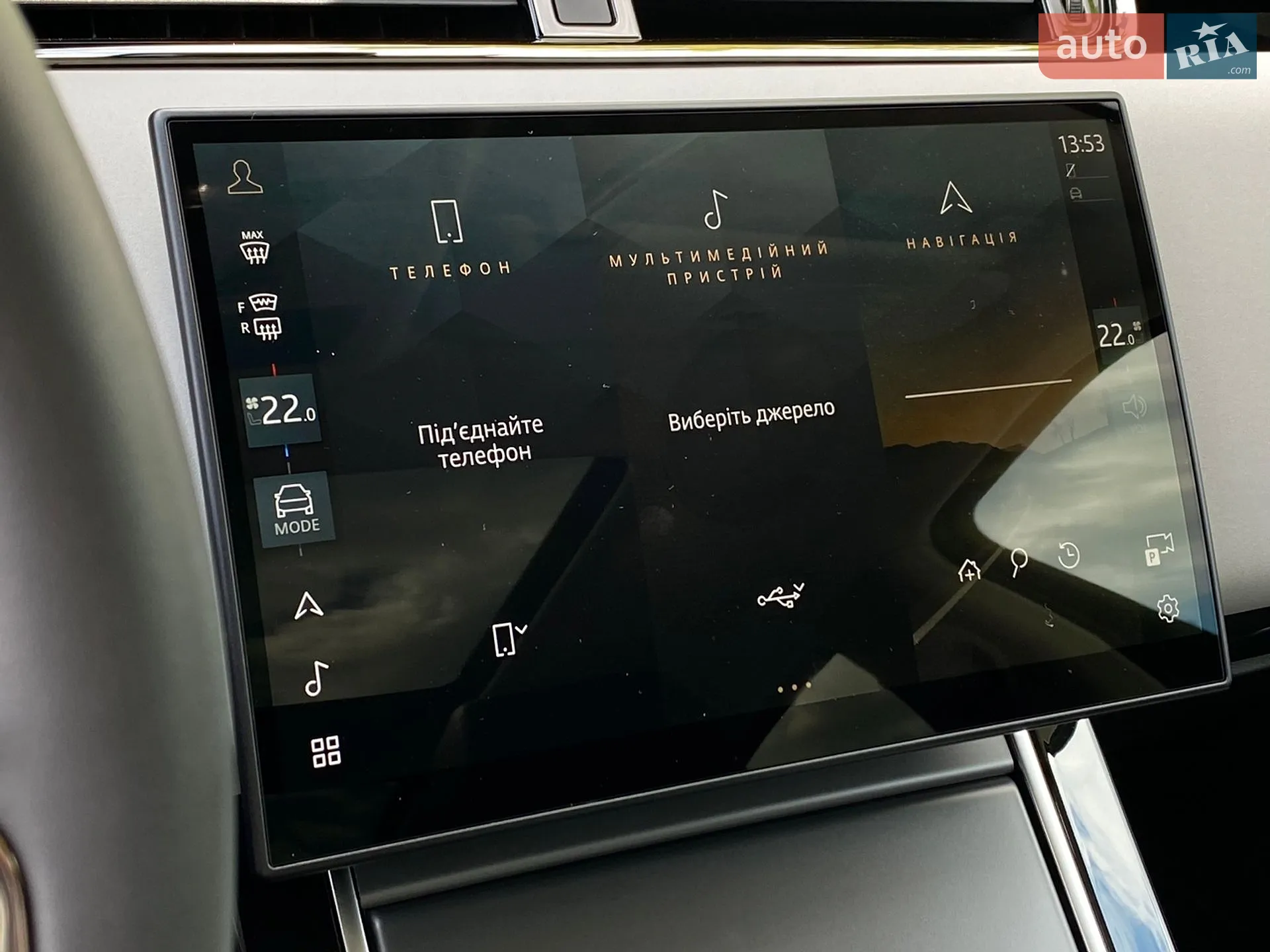 2024 Land Rover Range Rover Evoque - мініатюра 24