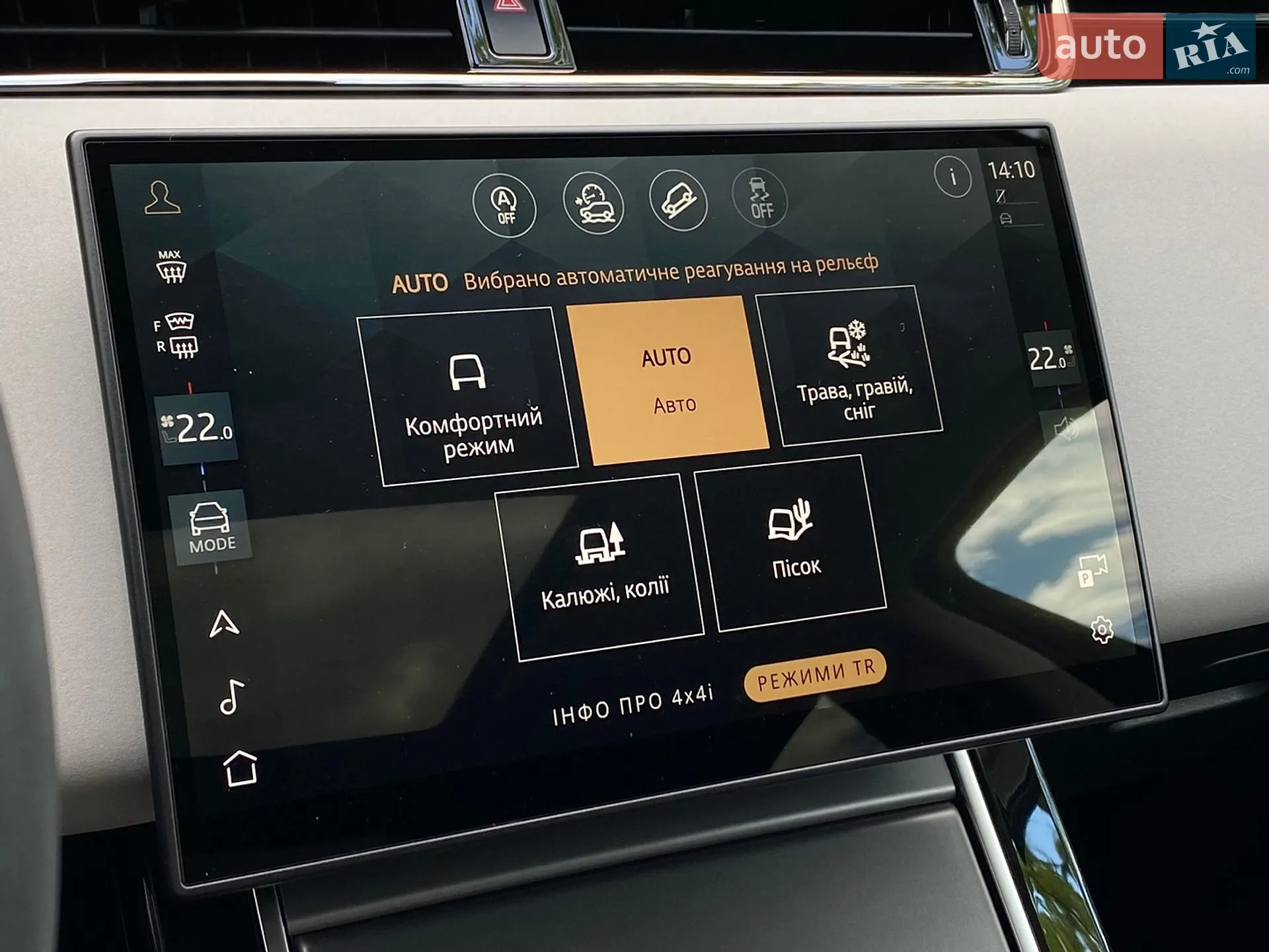 2024 Land Rover Range Rover Evoque - мініатюра 33