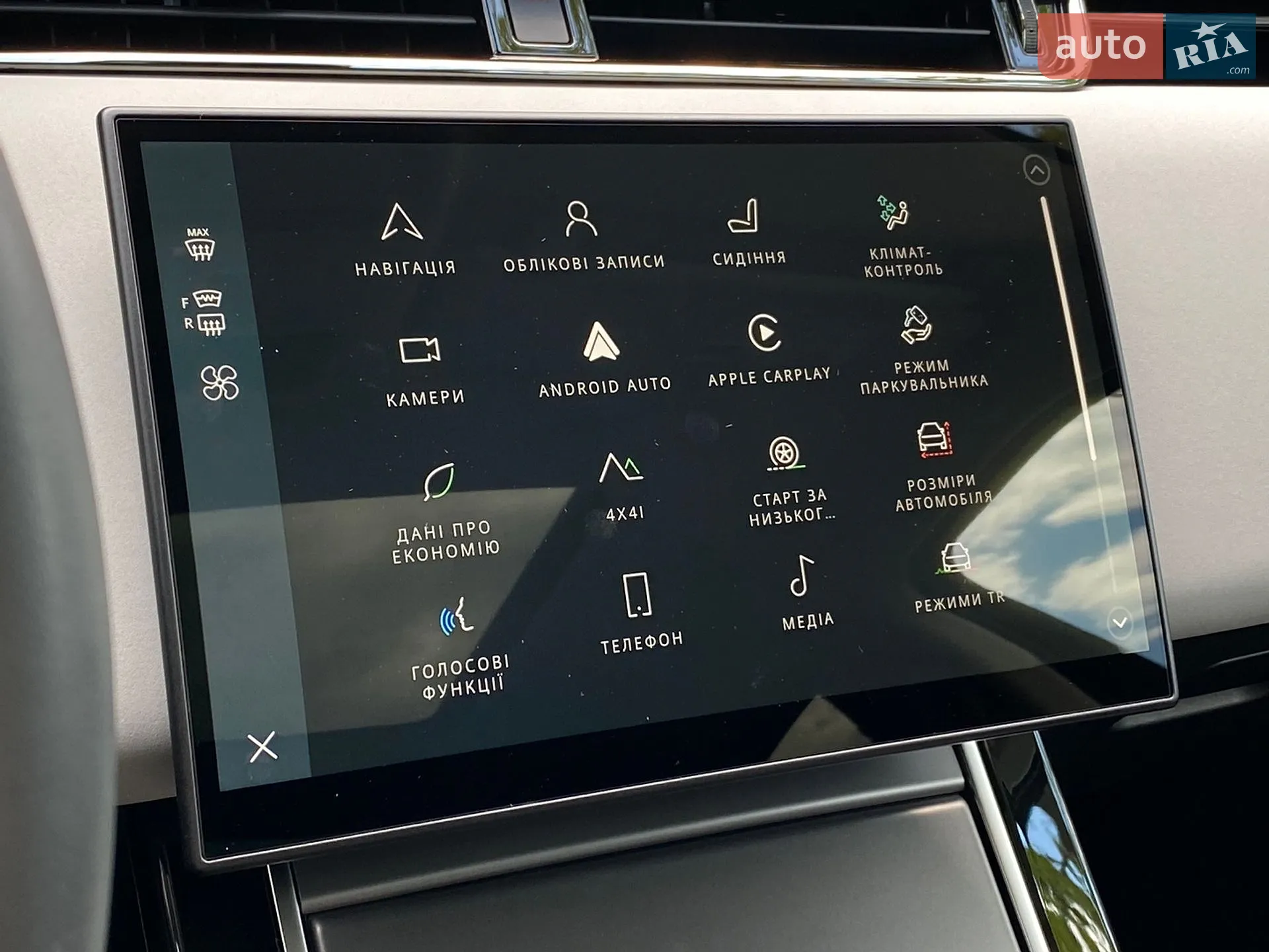 2024 Land Rover Range Rover Evoque - мініатюра 34