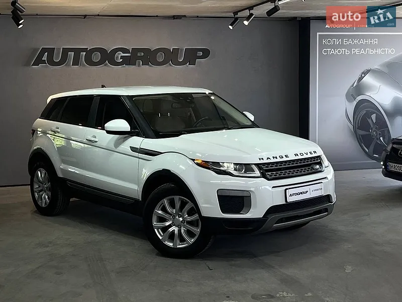 Land Rover Range Rover Evoque