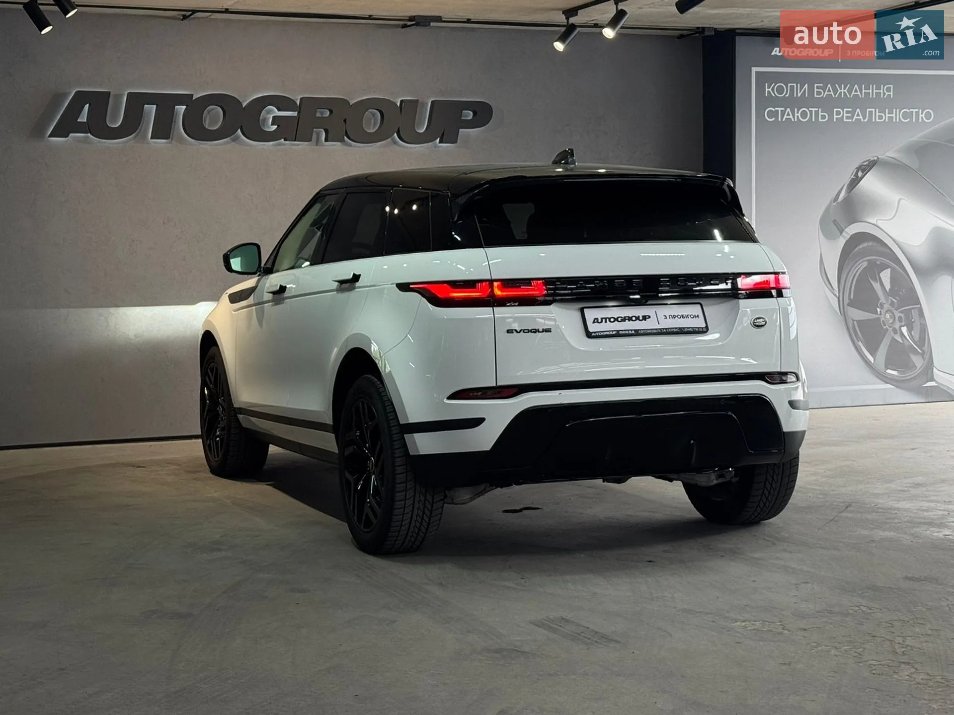 2020 Land Rover Range Rover Evoque - мініатюра 3