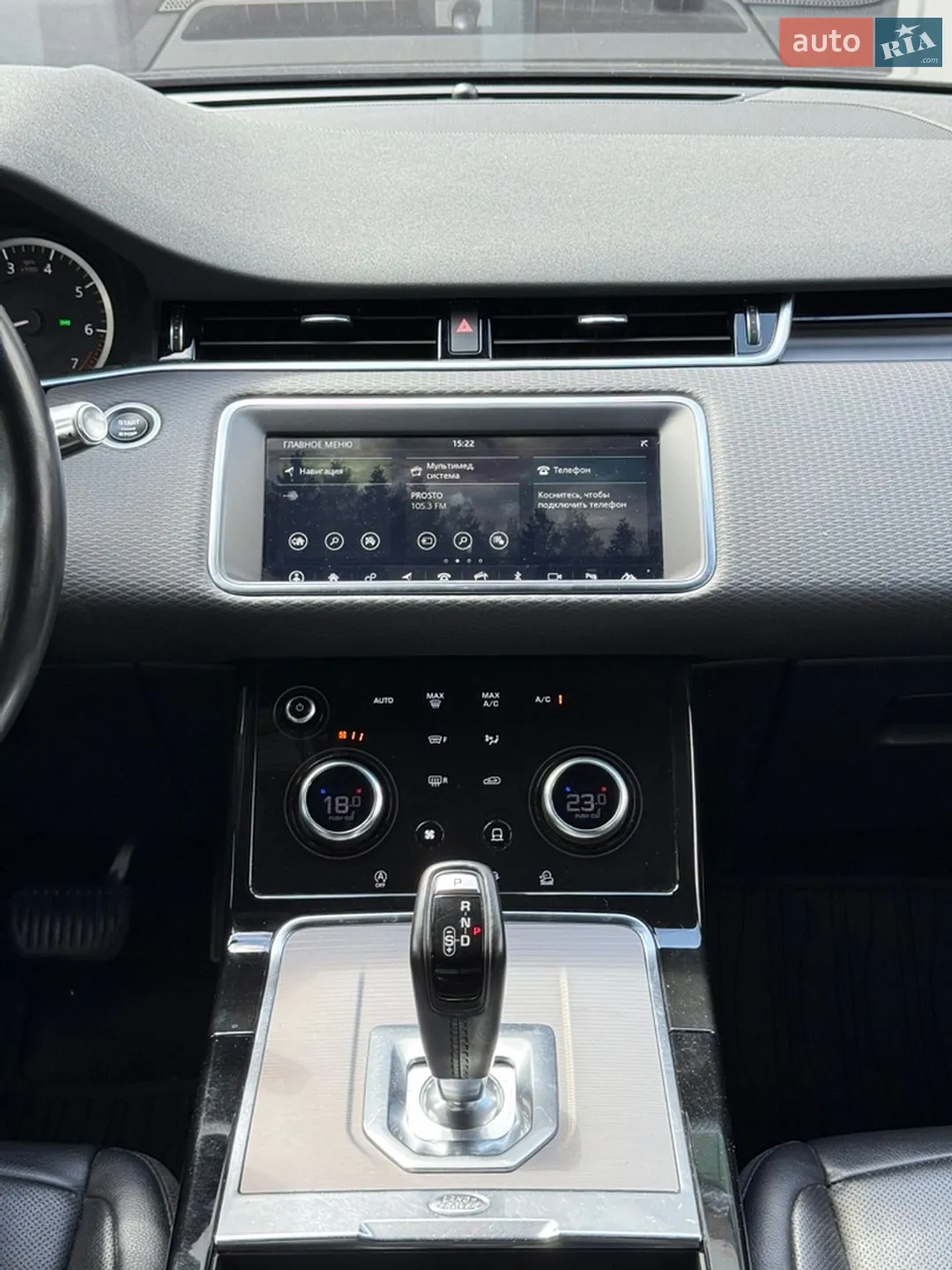 2020 Land Rover Range Rover Evoque - мініатюра 15