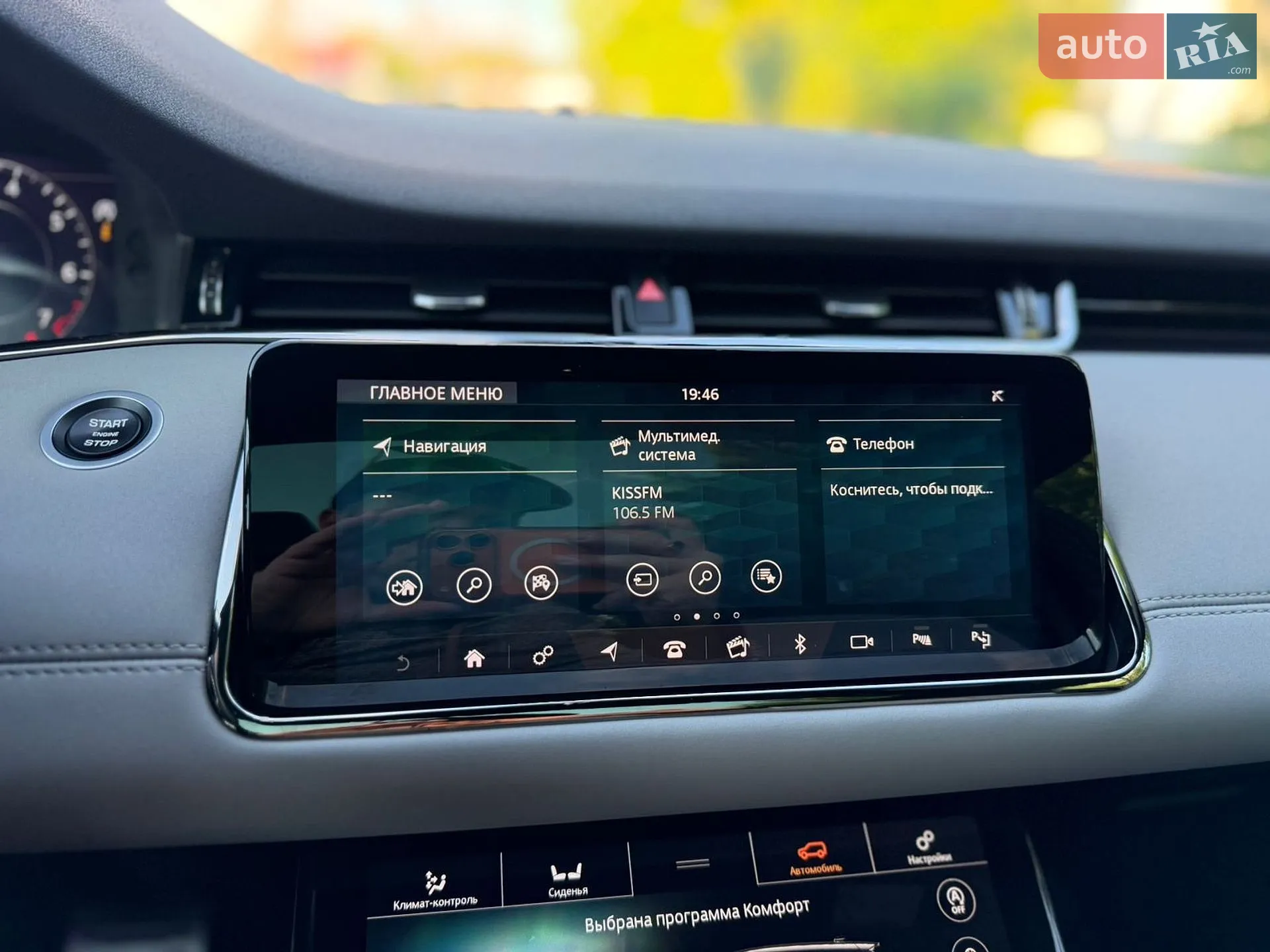 2019 Land Rover Range Rover Evoque - мініатюра 55