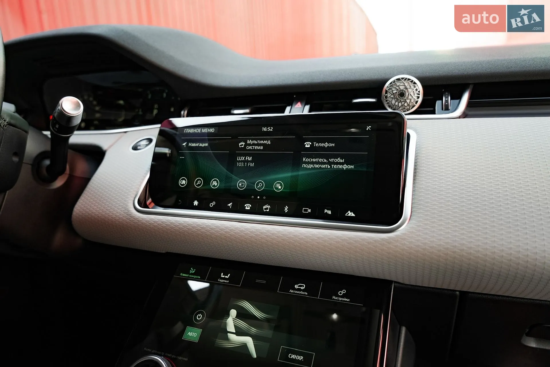 2019 Land Rover Range Rover Evoque - мініатюра 12