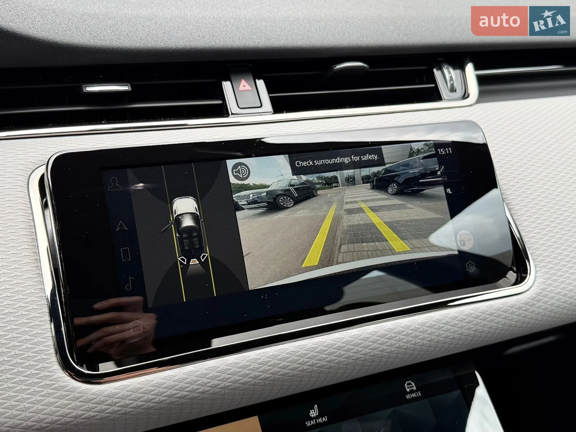 2023 Land Rover Range Rover Evoque - мініатюра 14