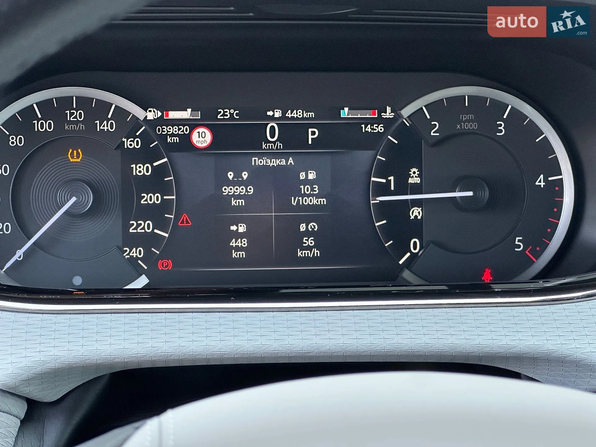 2023 Land Rover Range Rover Evoque - мініатюра 16