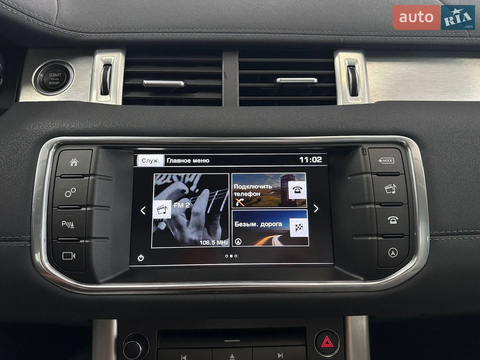 2015 Land Rover Range Rover Evoque - мініатюра 34