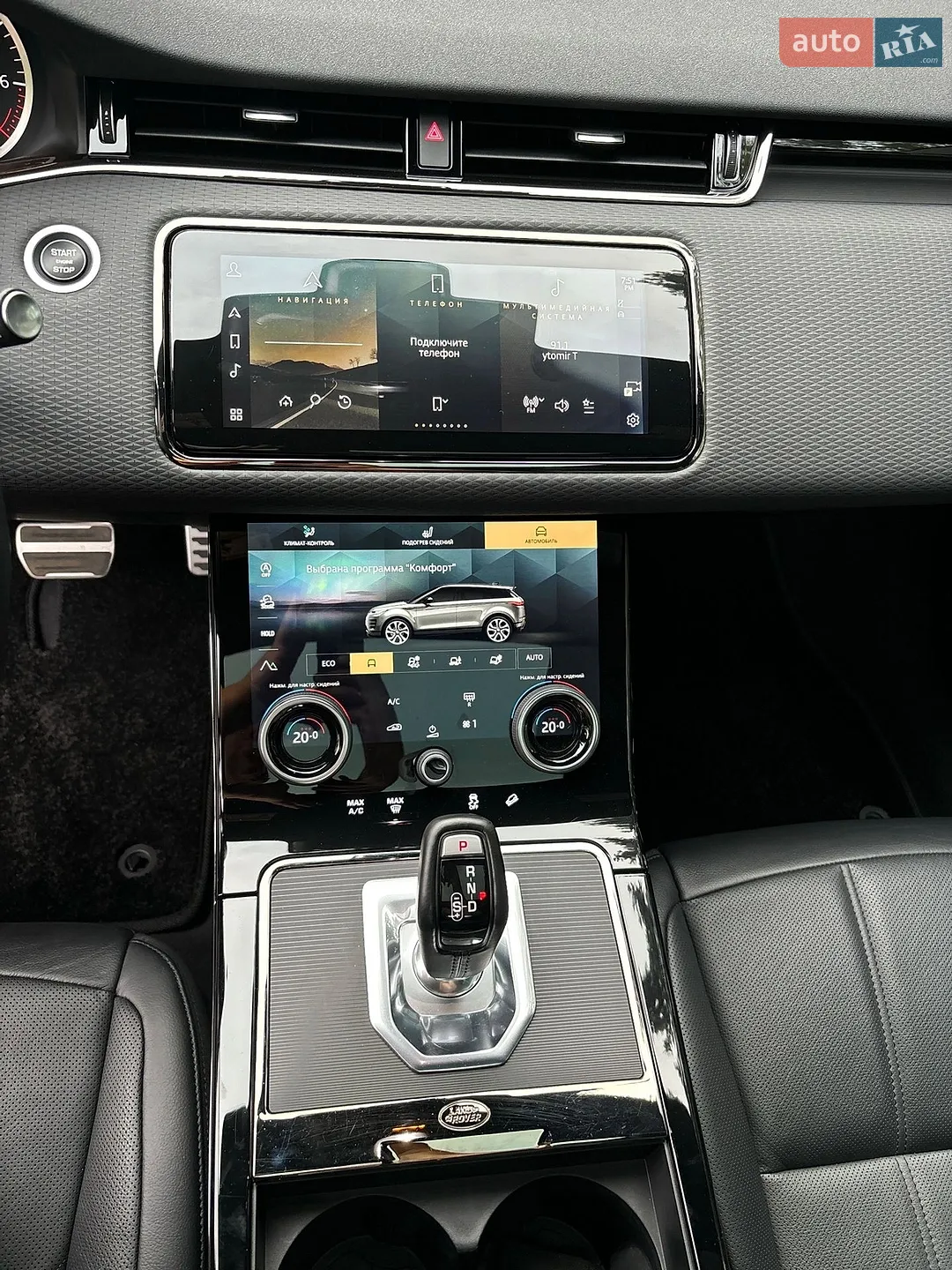 2022 Land Rover Range Rover Evoque - мініатюра 28