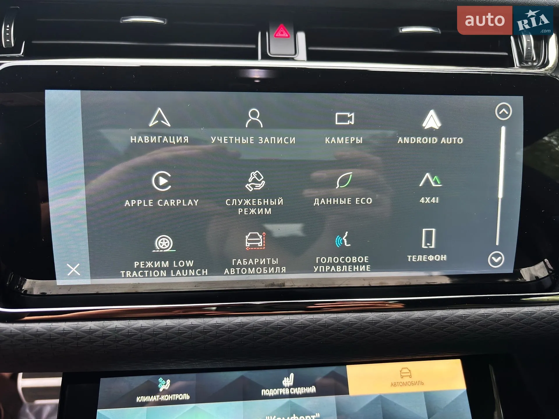 2022 Land Rover Range Rover Evoque - мініатюра 42