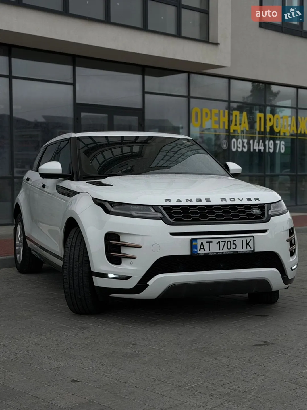 2019 Land Rover Range Rover Evoque - фото 1