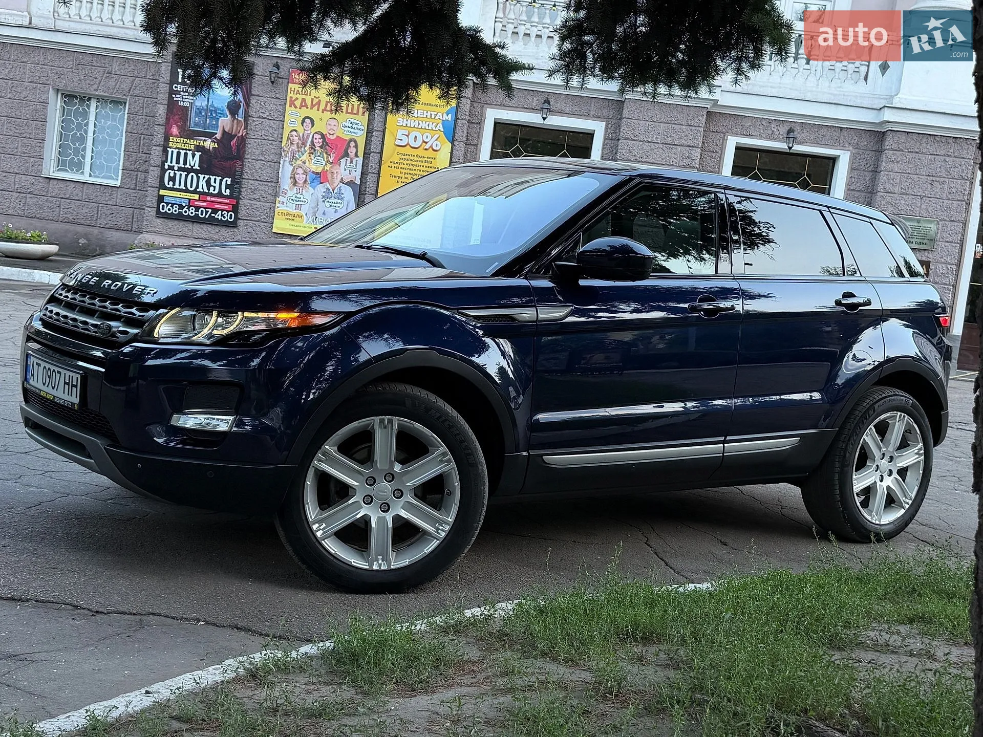 2015 Land Rover Range Rover Evoque - мініатюра 5