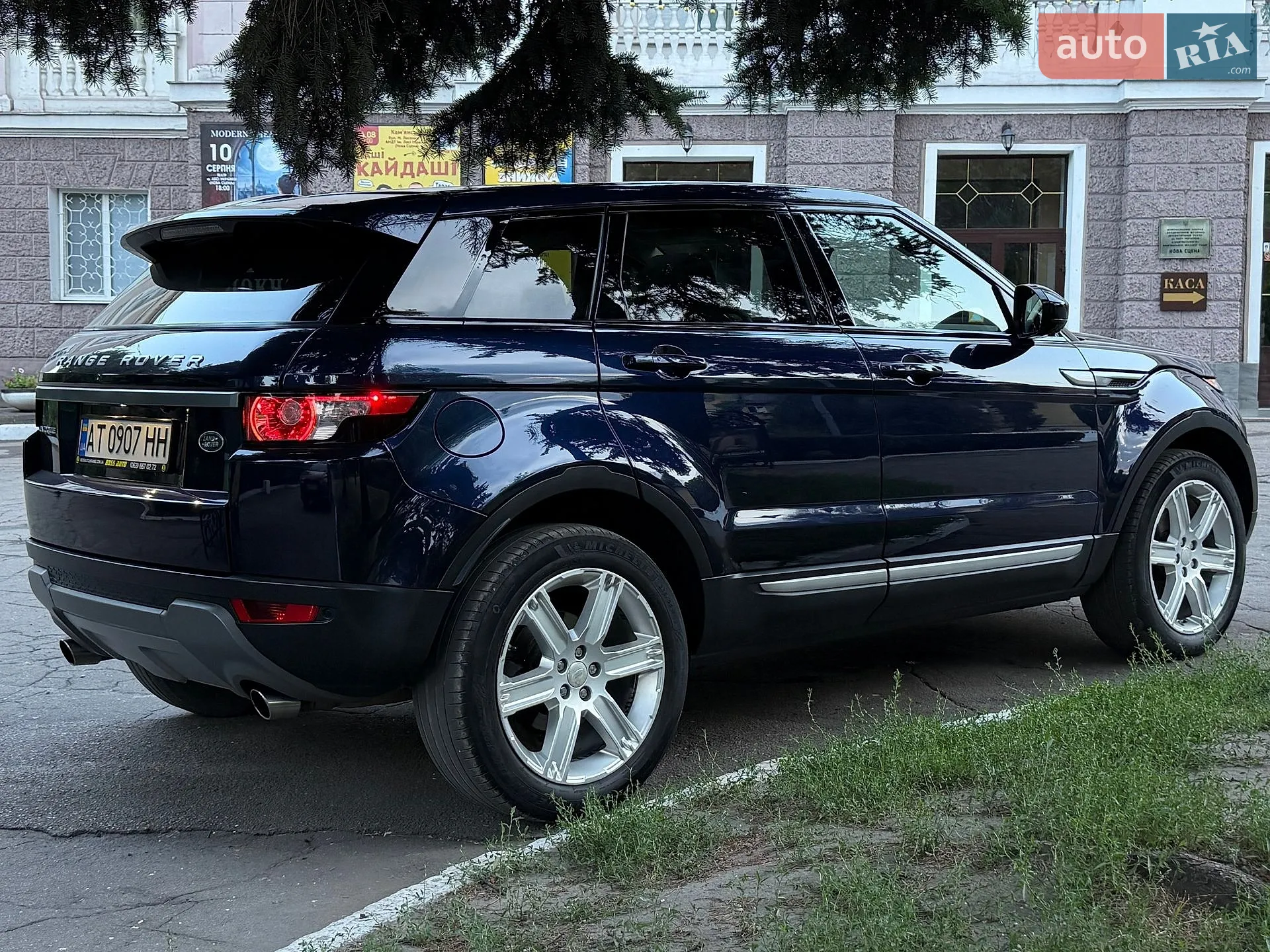 2015 Land Rover Range Rover Evoque - мініатюра 3