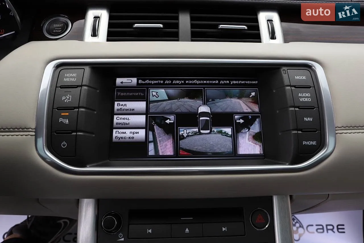 2015 Land Rover Range Rover Evoque - мініатюра 54