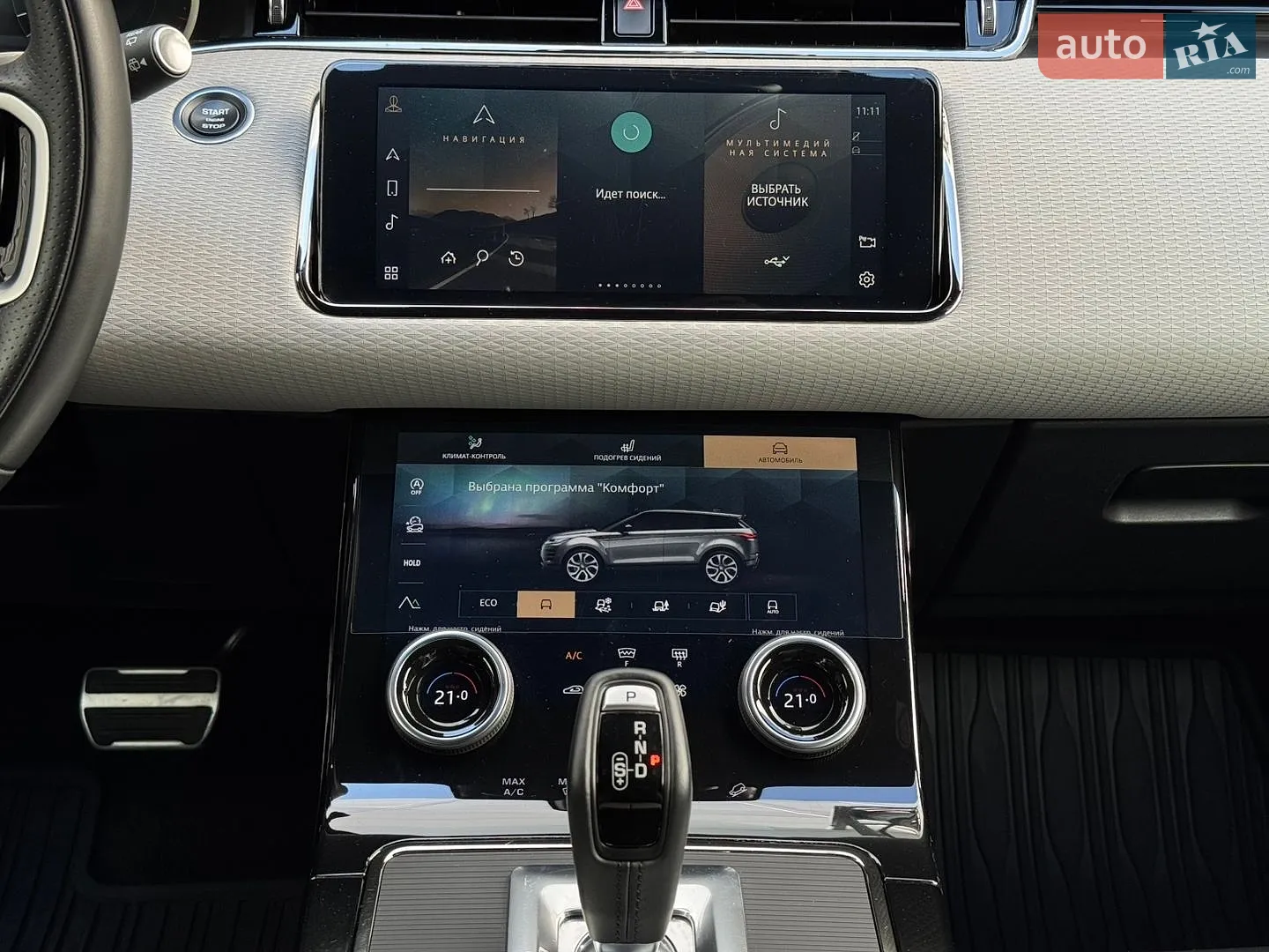 2022 Land Rover Range Rover Evoque - мініатюра 26