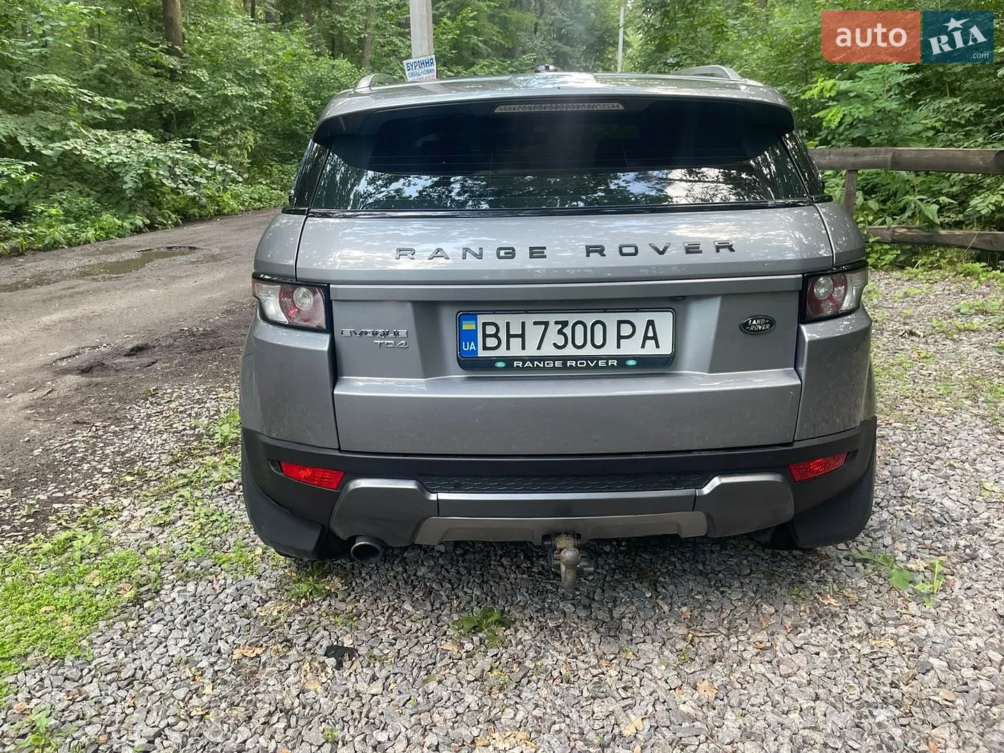 2013 Land Rover Range Rover Evoque - мініатюра 14