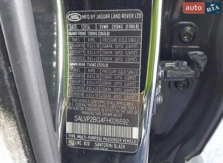 2015 Land Rover Range Rover Evoque - мініатюра 3