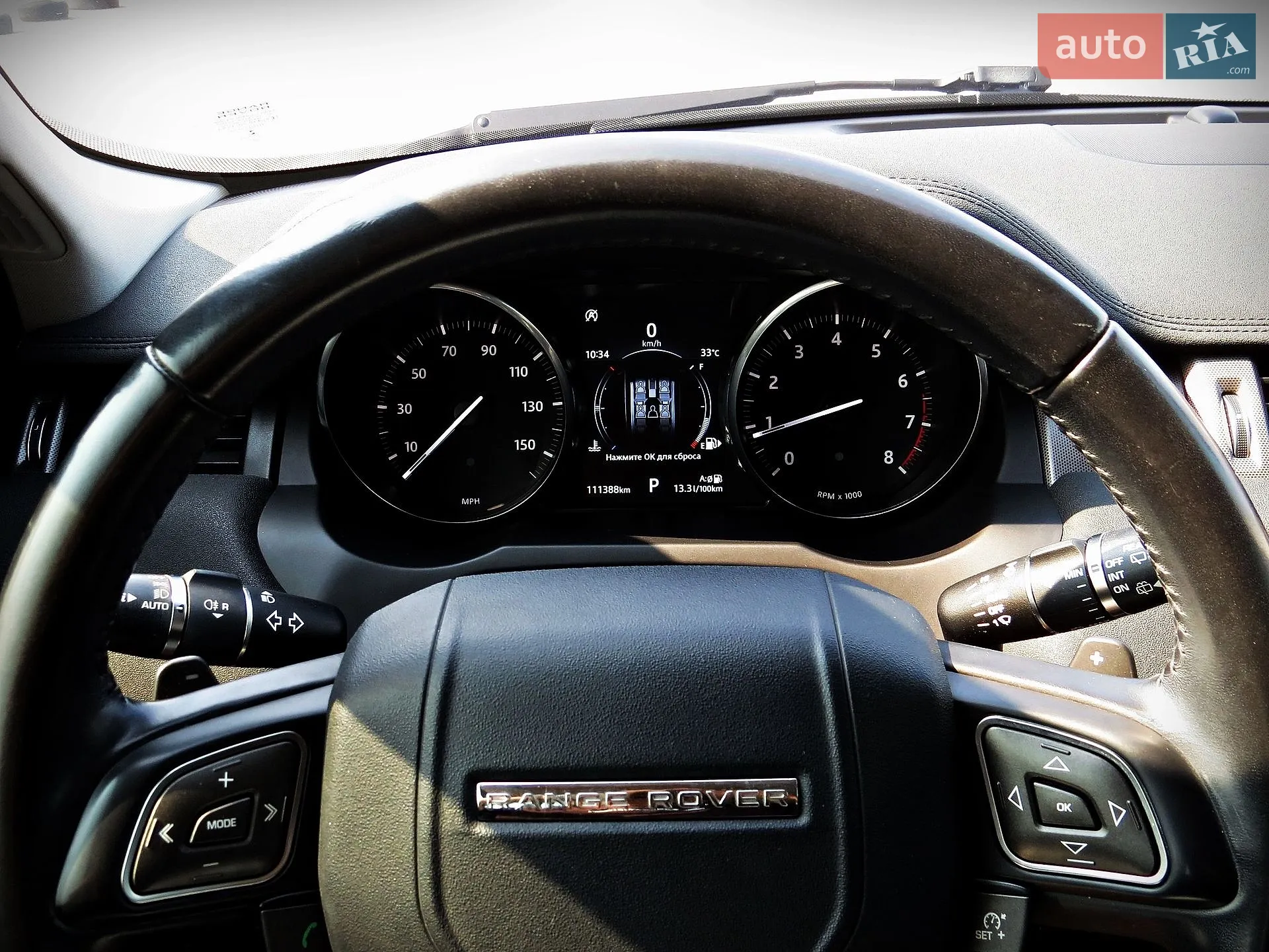 2017 Land Rover Range Rover Evoque - мініатюра 9