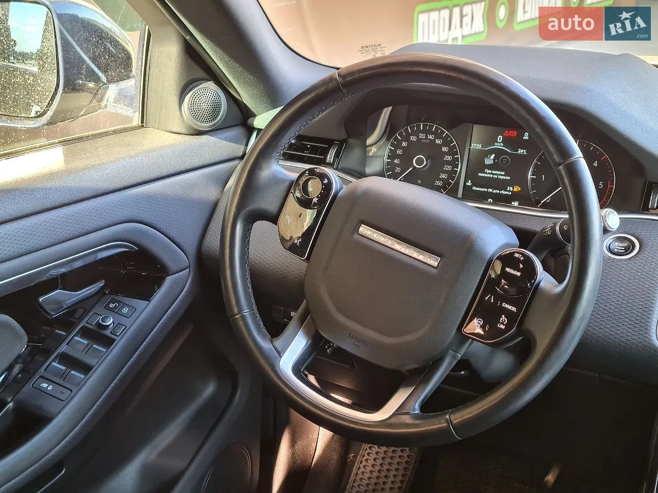 2019 Land Rover Range Rover Evoque - мініатюра 13