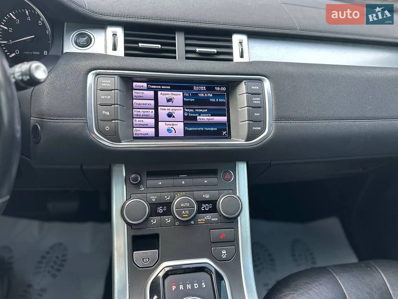 2012 Land Rover Range Rover Evoque - мініатюра 13