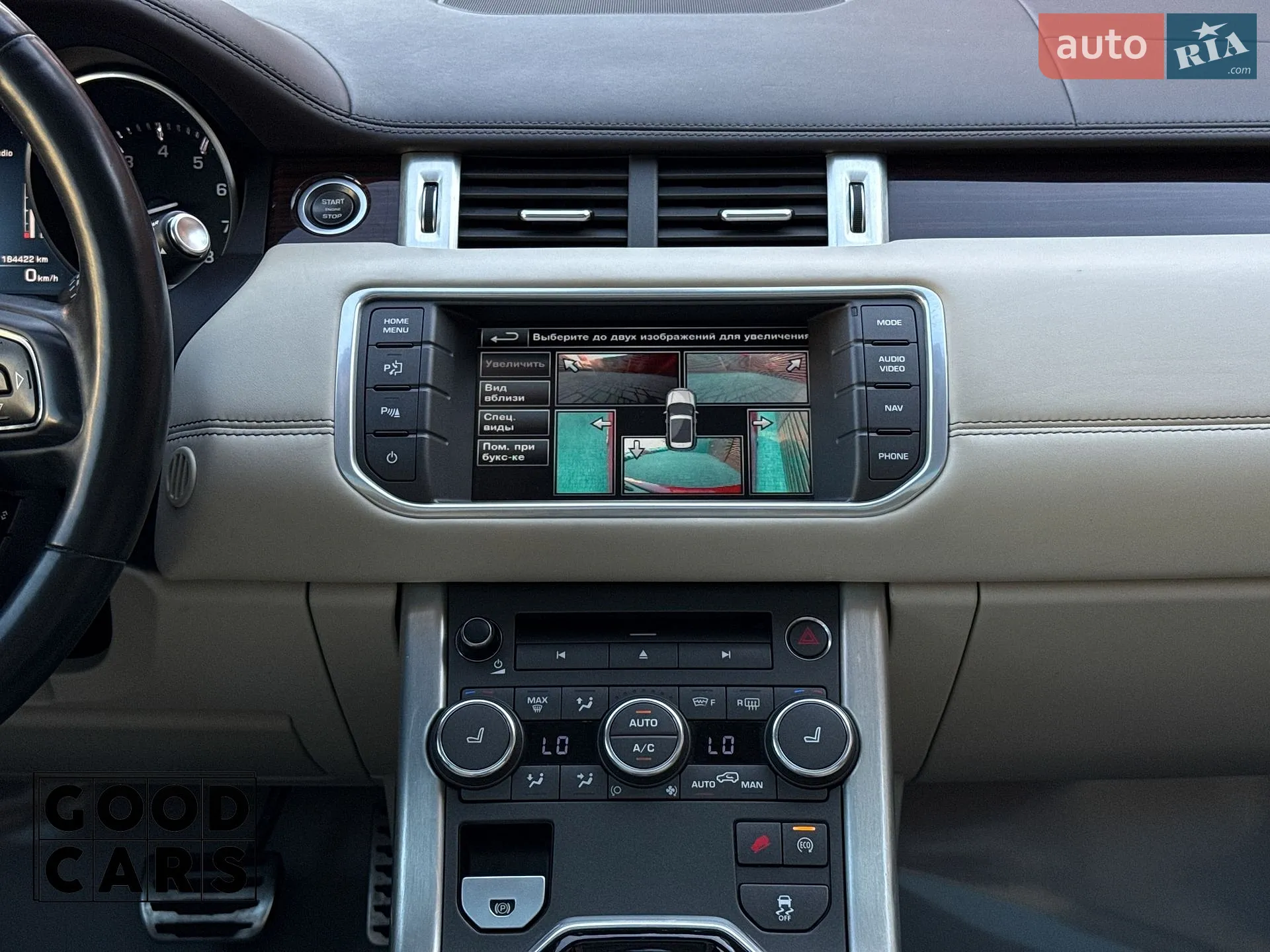 2013 Land Rover Range Rover Evoque - мініатюра 44