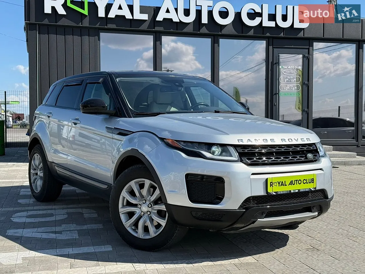 2016 Land Rover Range Rover Evoque - мініатюра 9