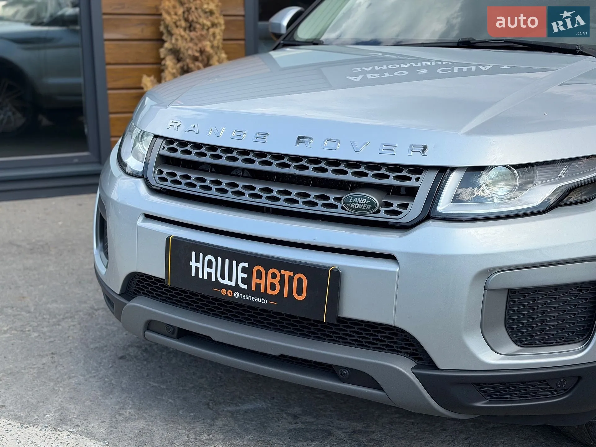 2015 Land Rover Range Rover Evoque - мініатюра 6