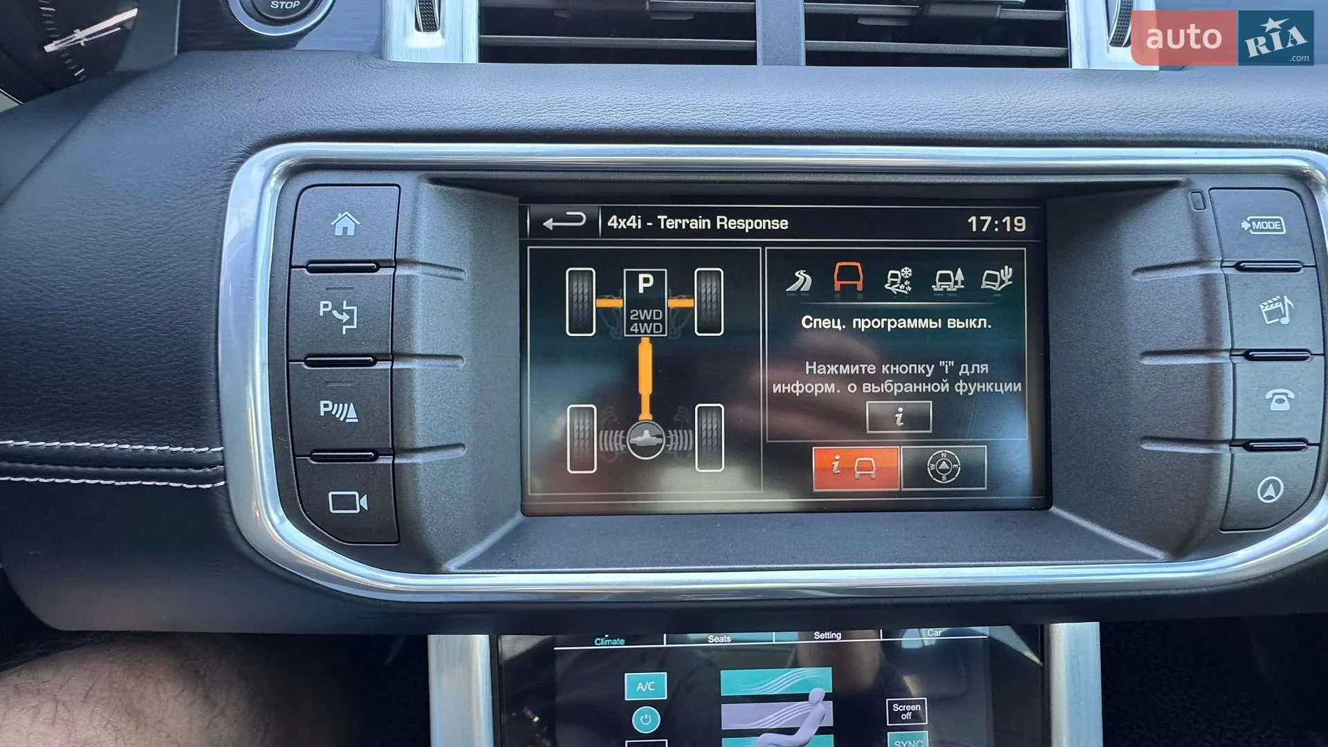 2015 Land Rover Range Rover Evoque - мініатюра 53