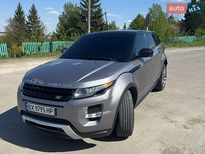 Land Rover Range Rover Evoque