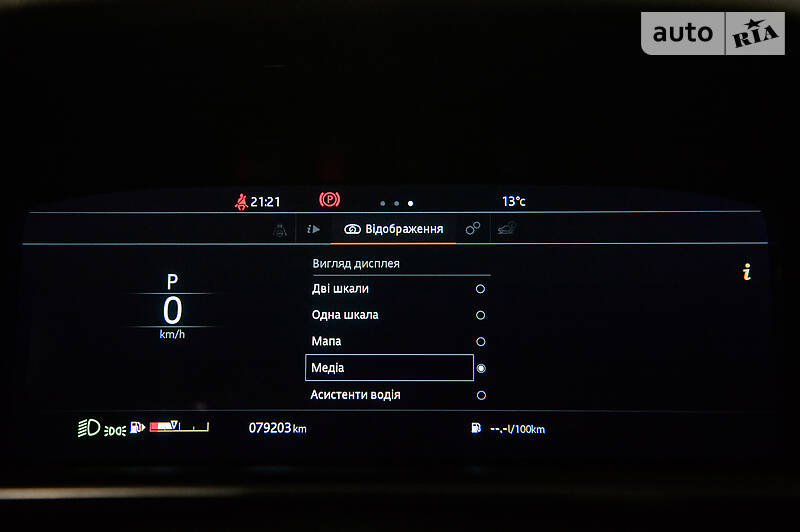 Позашляховик / Кросовер Land Rover Range Rover Sport 2018 в Одесі фото 35 Позашляховик / Кросовер Land Rover Range Rover Sport 2018 в Одесі