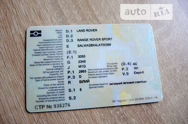Позашляховик / Кросовер Land Rover Range Rover Sport 2019 в 