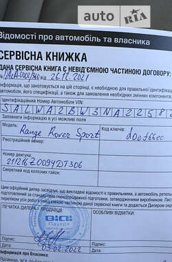 Позашляховик / Кросовер Land Rover Range Rover Sport 2022 в 