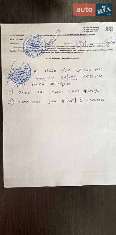 Внедорожник / Кроссовер Land Rover Range Rover Sport 2007 в Ивано-Франковске