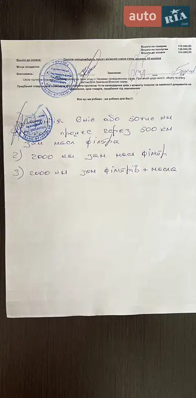 Внедорожник / Кроссовер Land Rover Range Rover Sport 2007 в Ивано-Франковске документ